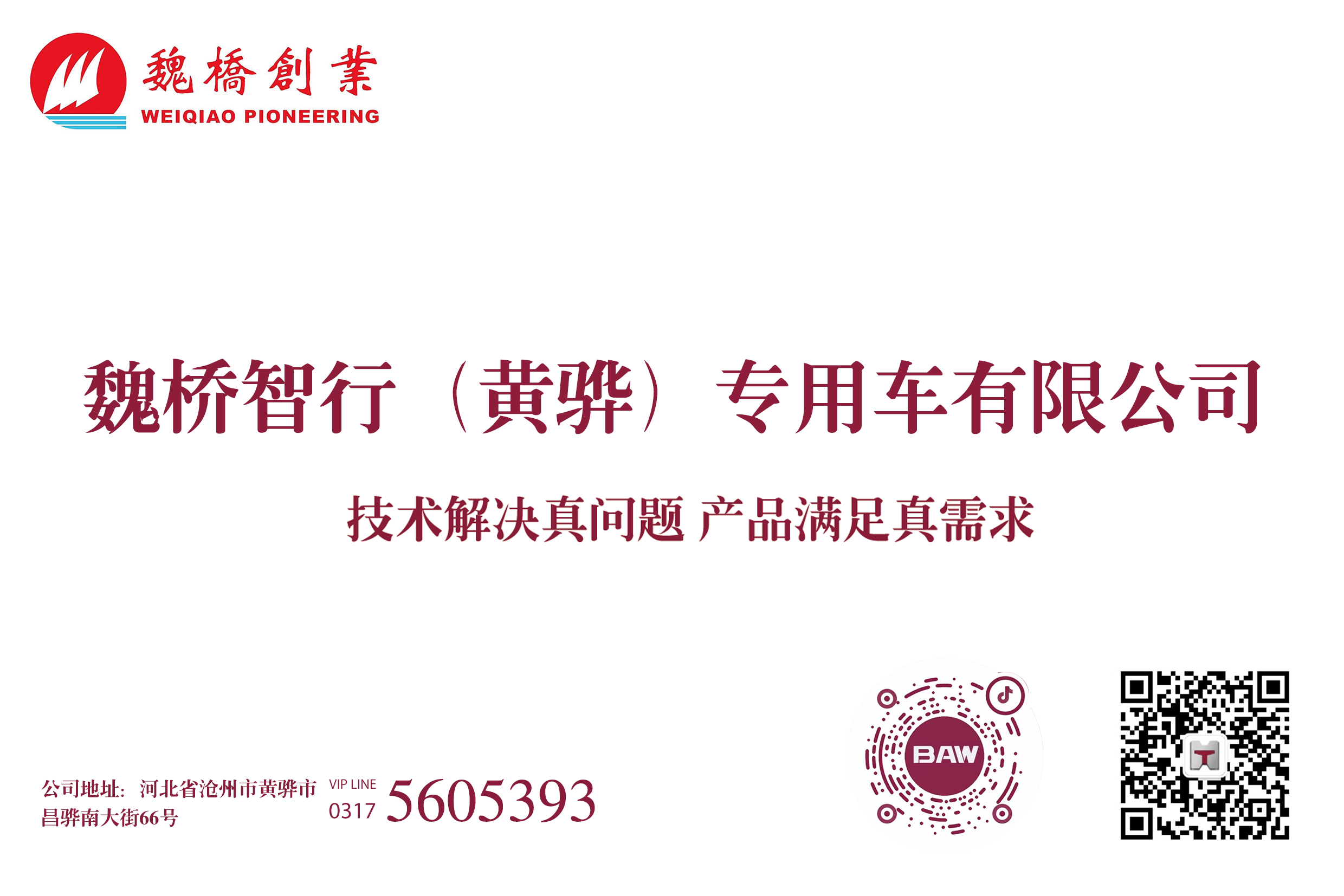 視頻結(jié)尾.png