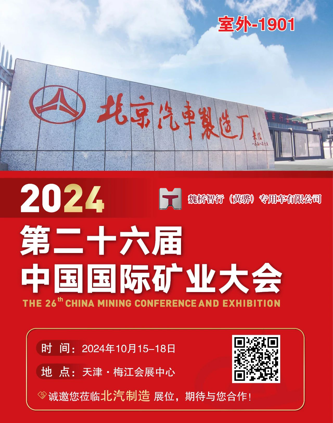 670781887cf37.png 微信圖片_20240918165050.png